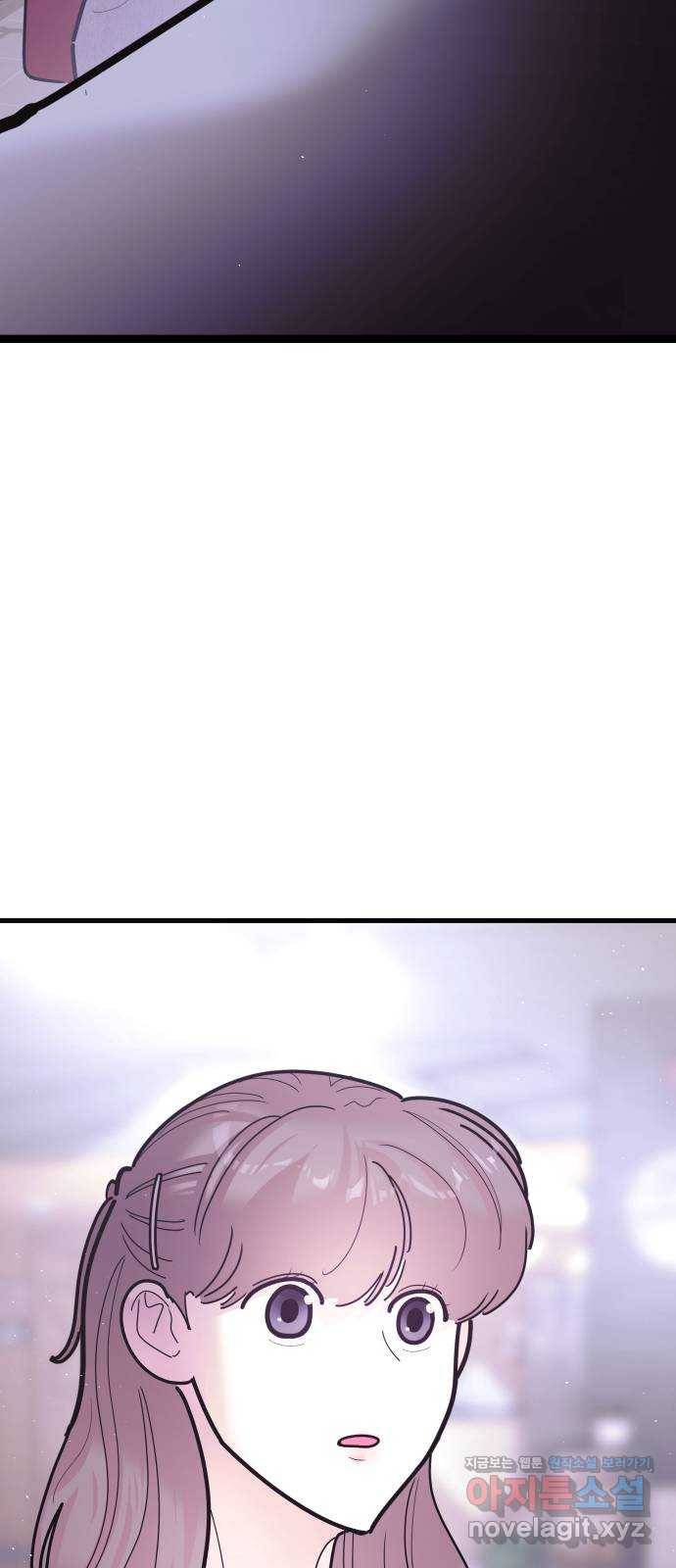 예쁜 사나이 에필로그 2 45