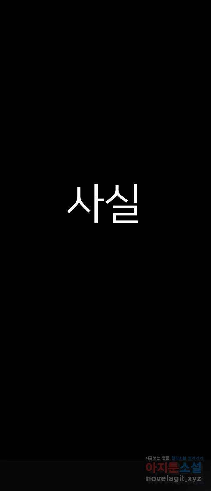 예쁜 사나이 에필로그 2 48