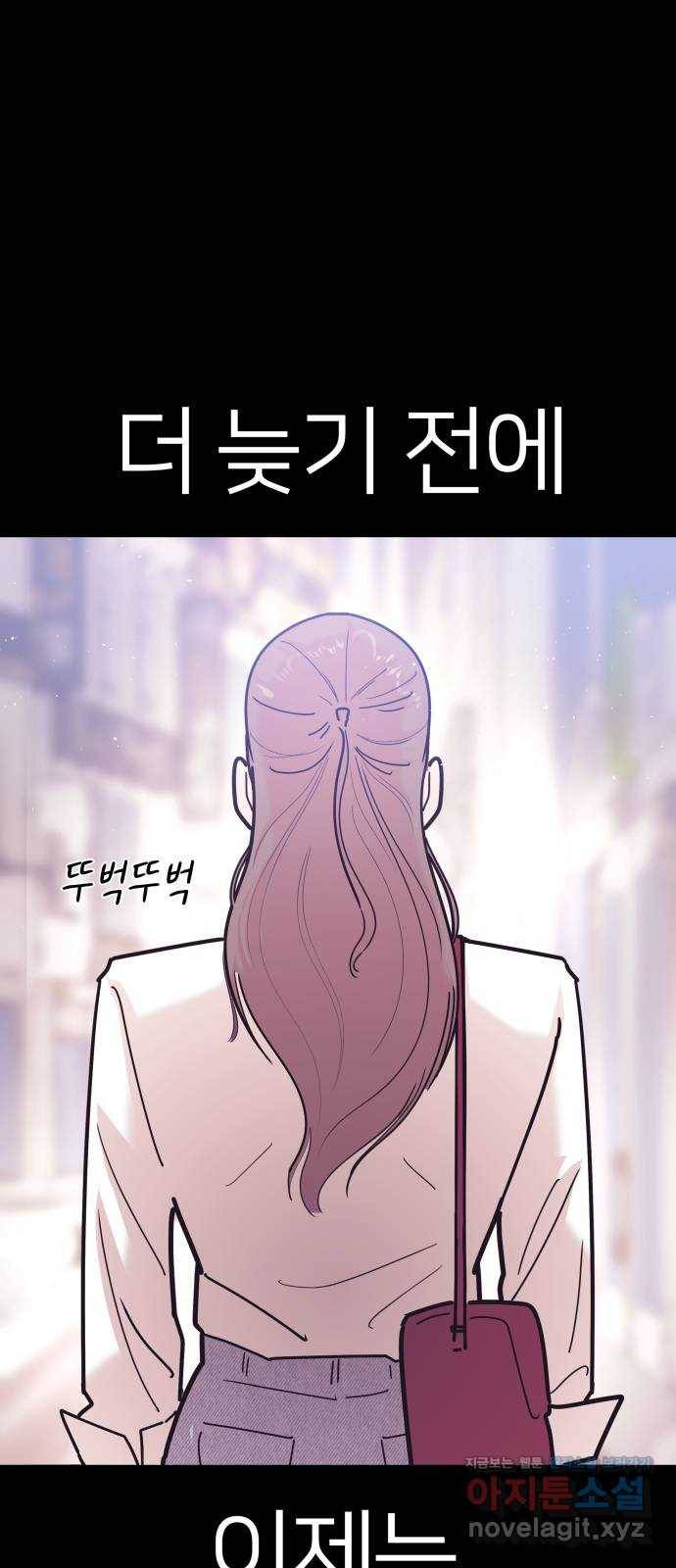 예쁜 사나이 에필로그 2 61
