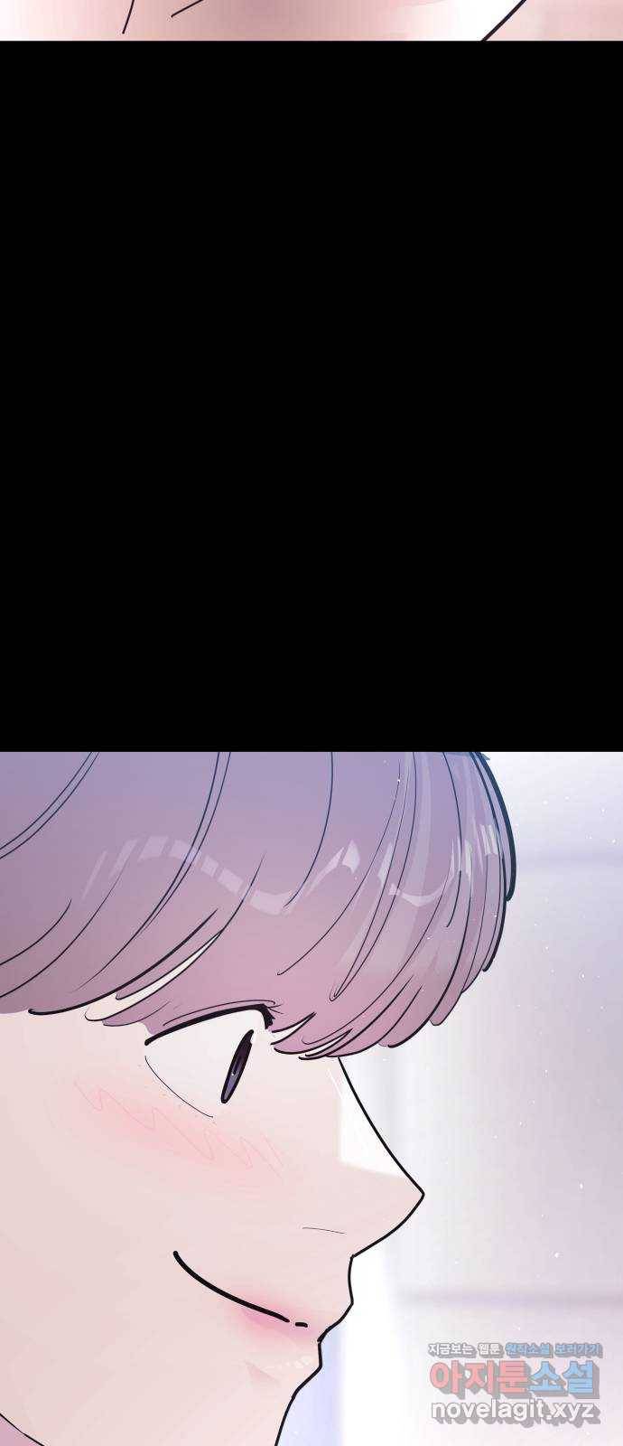 예쁜 사나이 에필로그 2 65