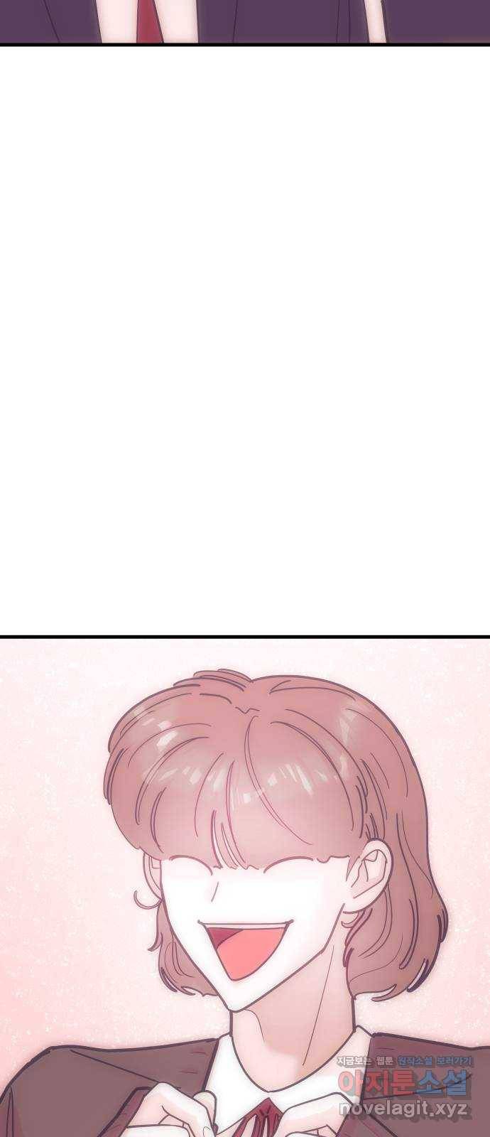 예쁜 사나이 에필로그 2 91