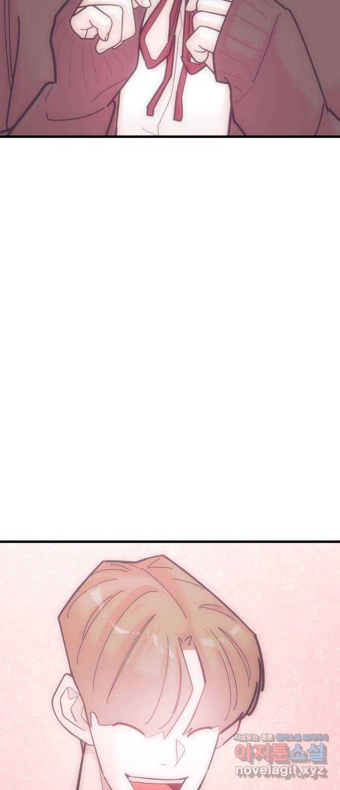 예쁜 사나이 에필로그 2 92