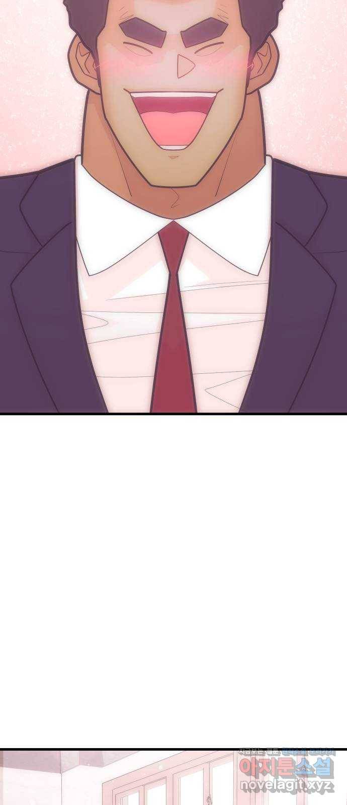 예쁜 사나이 에필로그 2 94