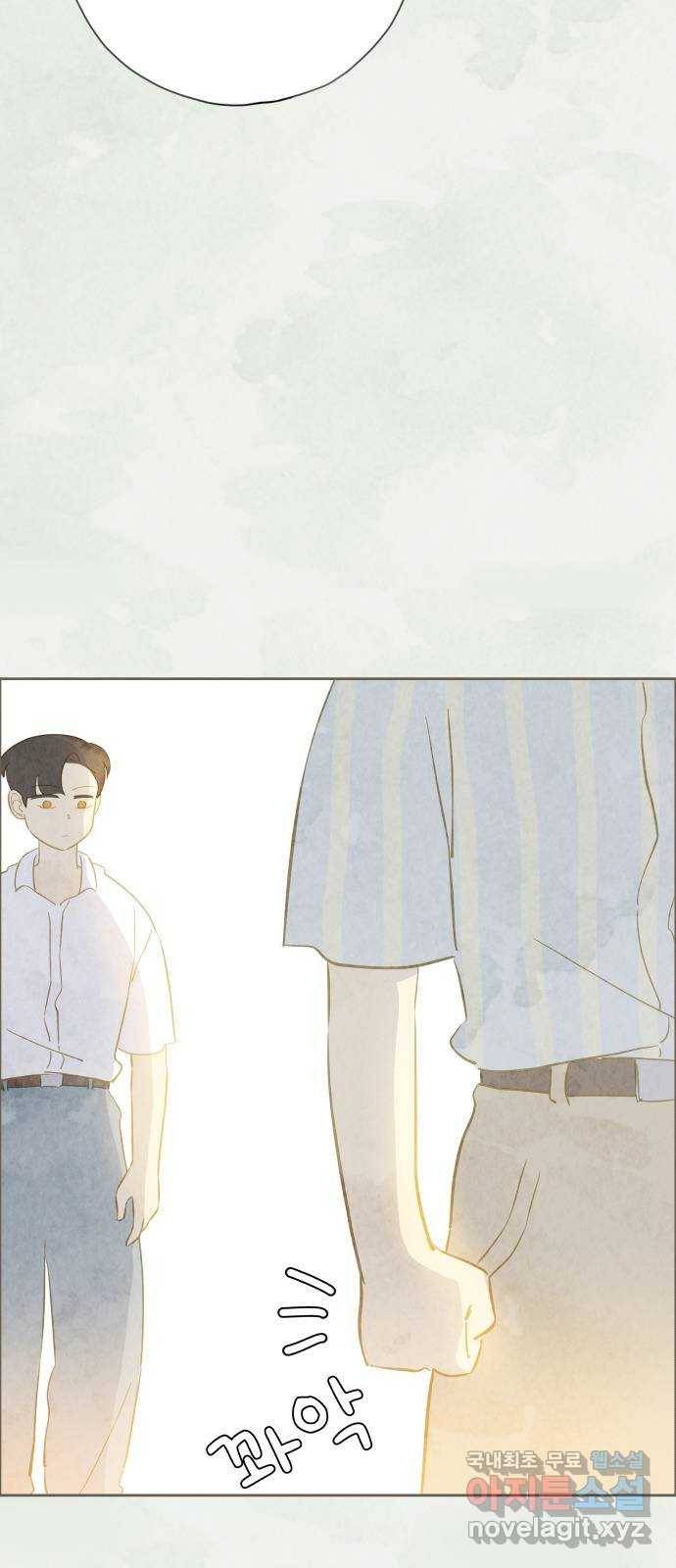 키미앤조이 9화 29