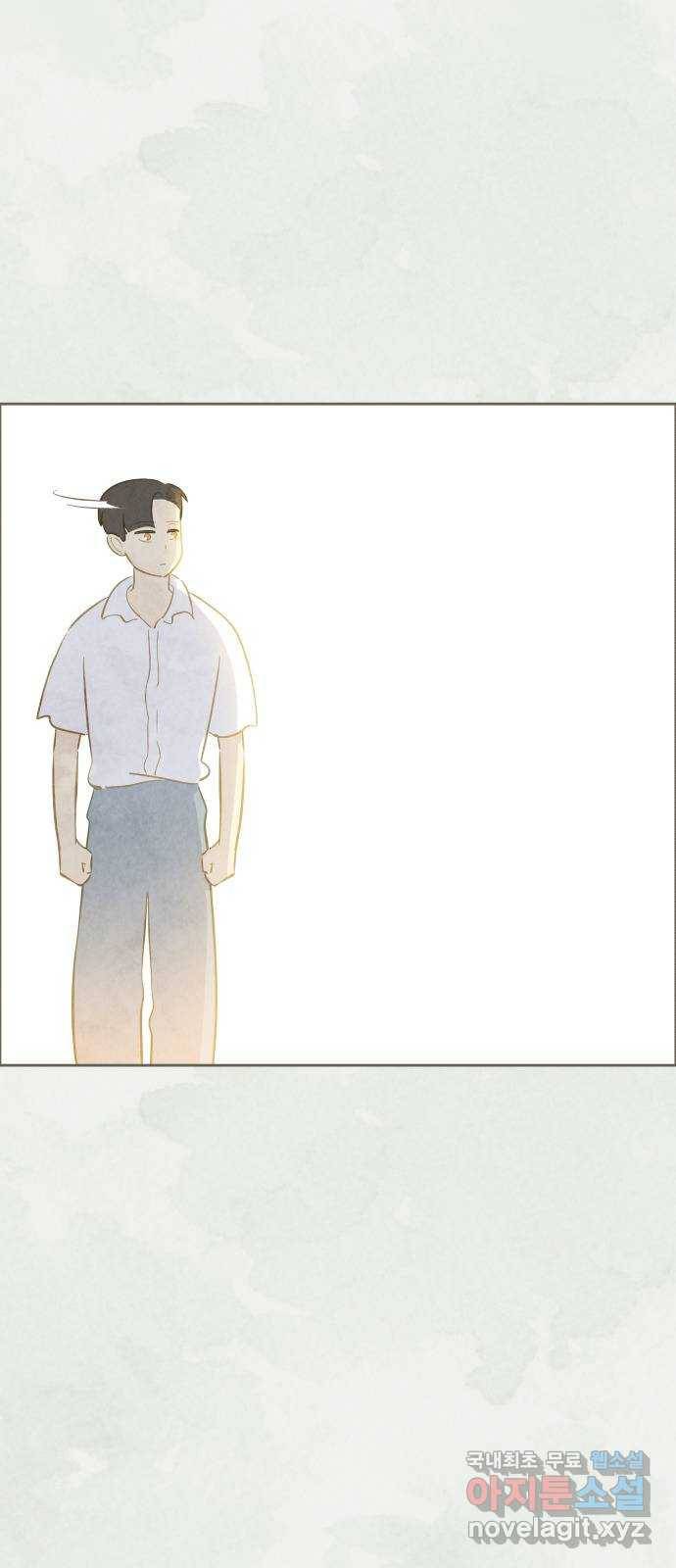 키미앤조이 9화 34