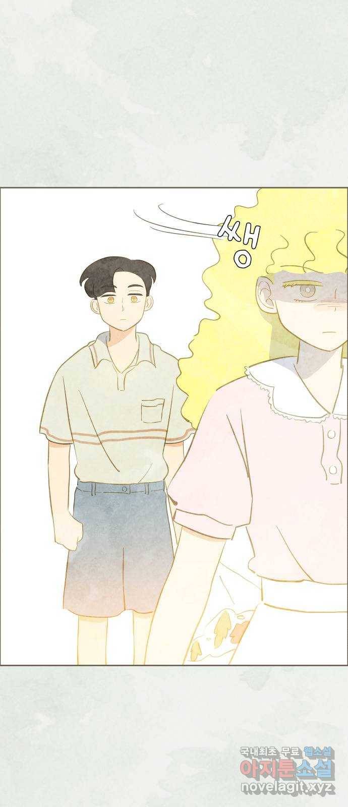 키미앤조이 9화 38