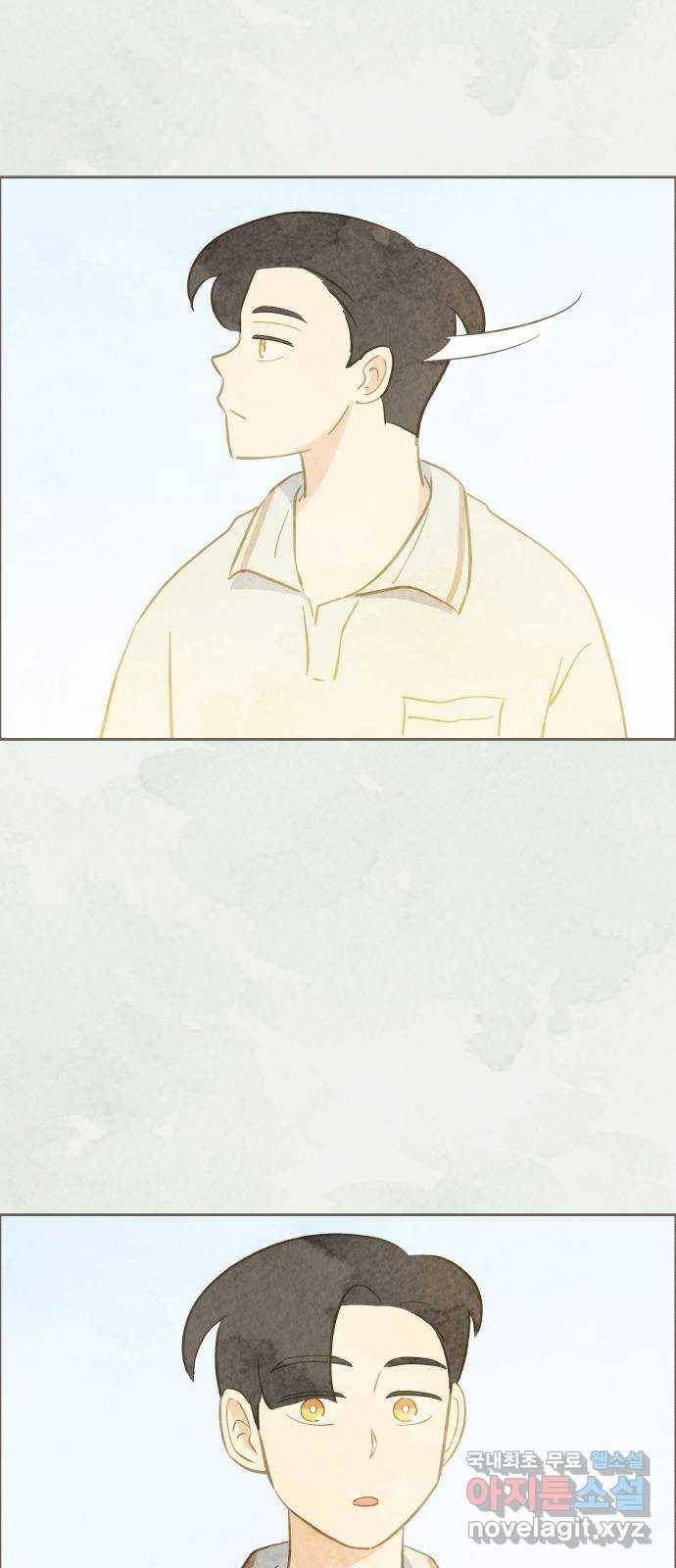 키미앤조이 9화 40