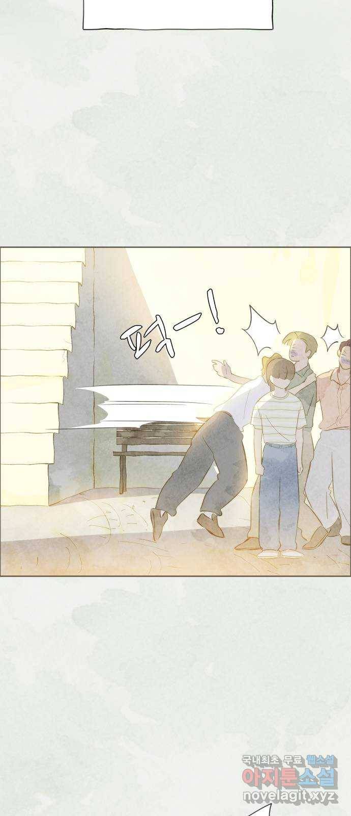키미앤조이 9화 50