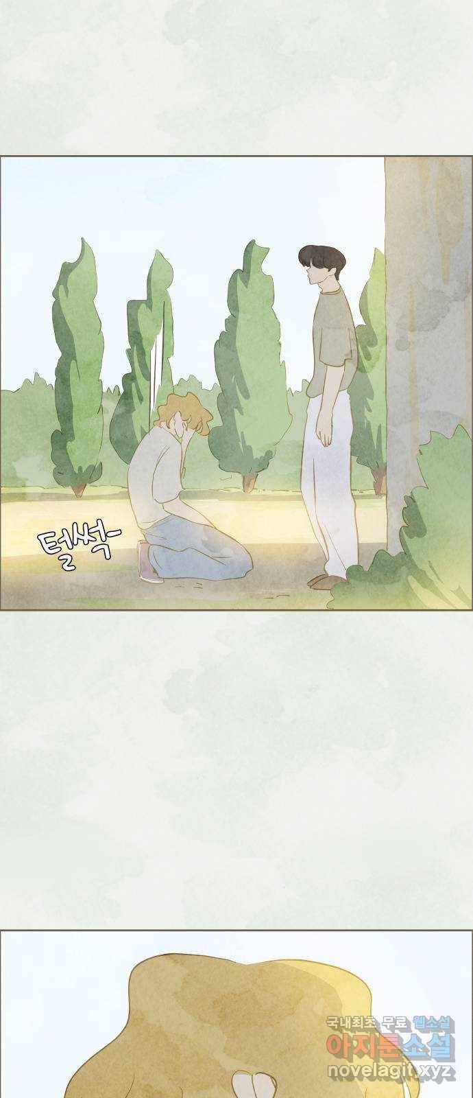 키미앤조이 9화 65