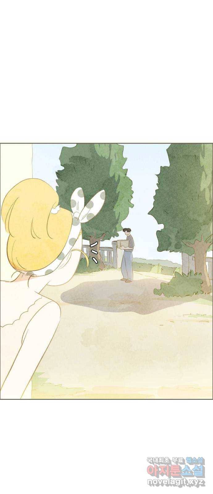 키미앤조이 9화 93