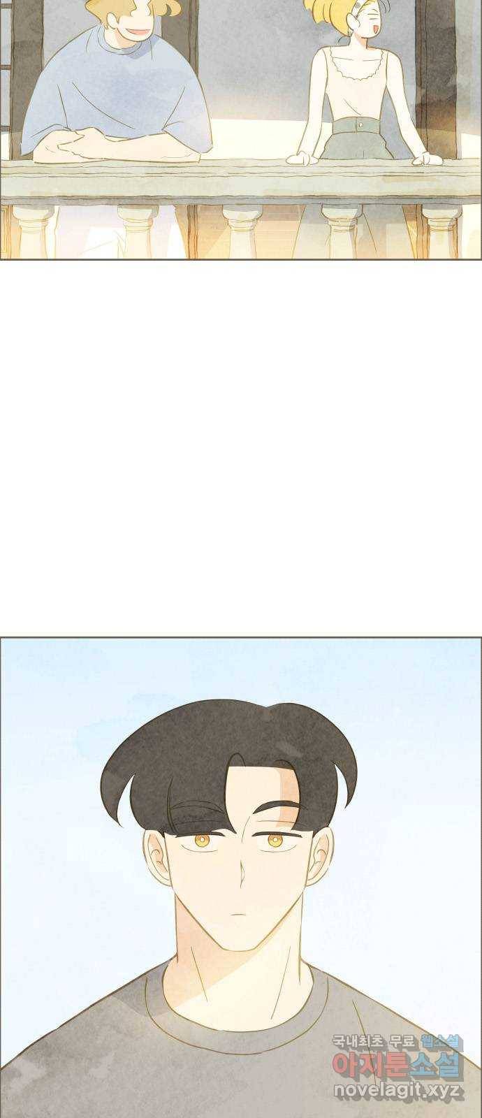 키미앤조이 9화 98