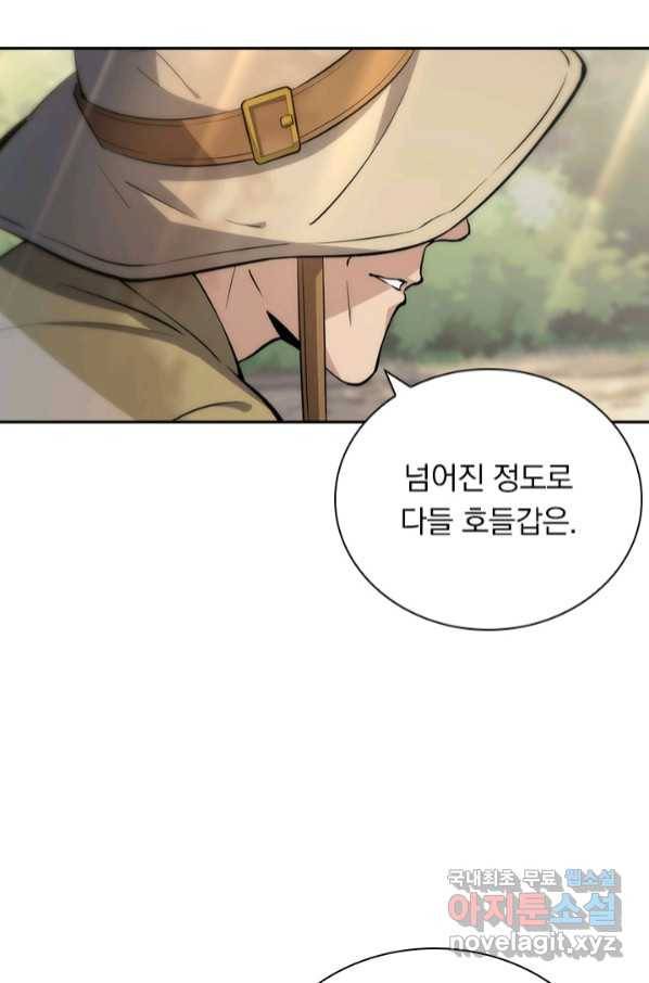 레벨업에 미친 의사 146화 5