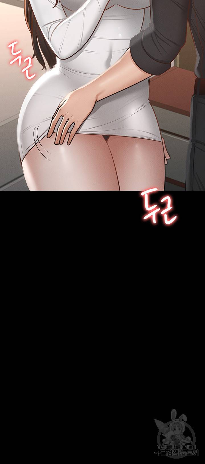 직장관리자 권한 21화 5