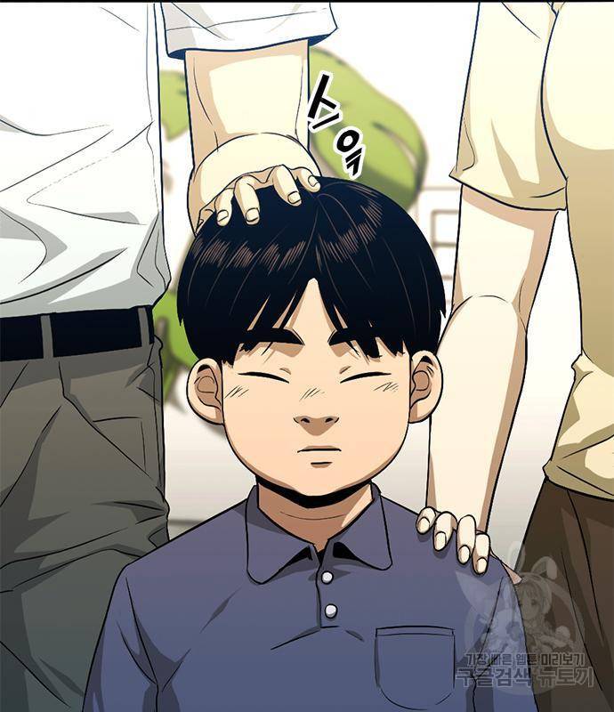 사형소년 23화 18