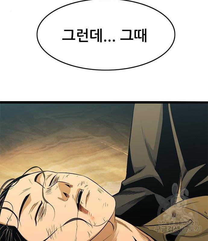 사형소년 23화 49