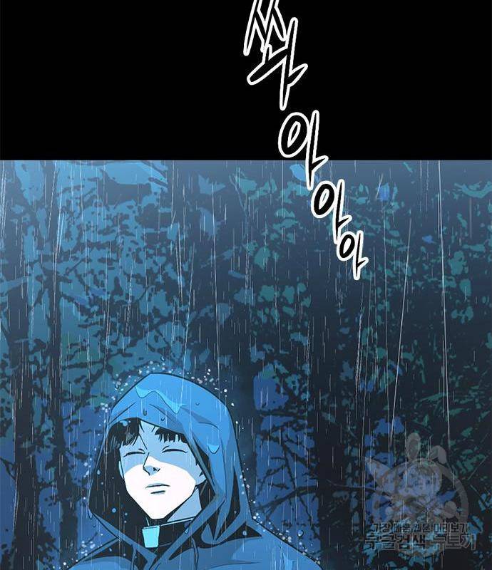 사형소년 23화 89