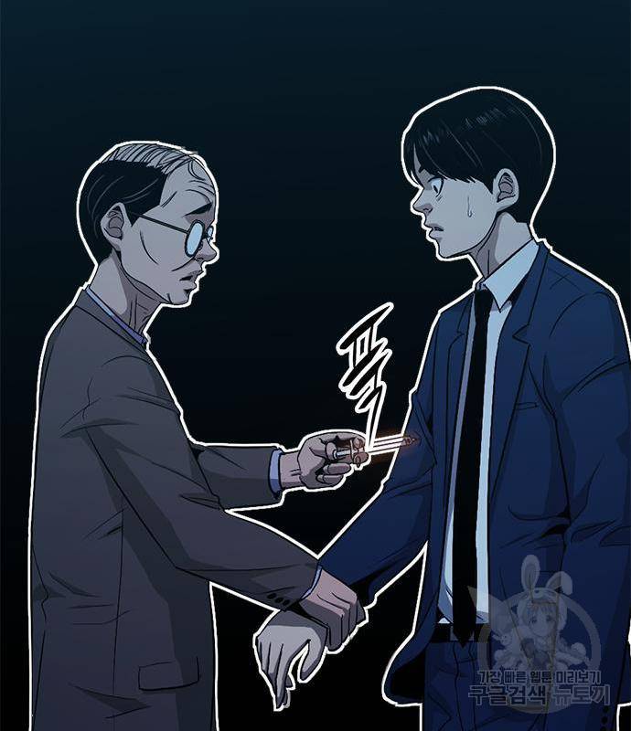 사형소년 23화 200