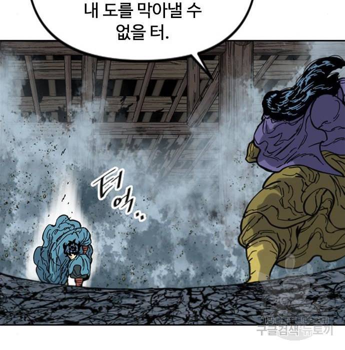 천하제일인 천하제일인 시즌2 32화 82