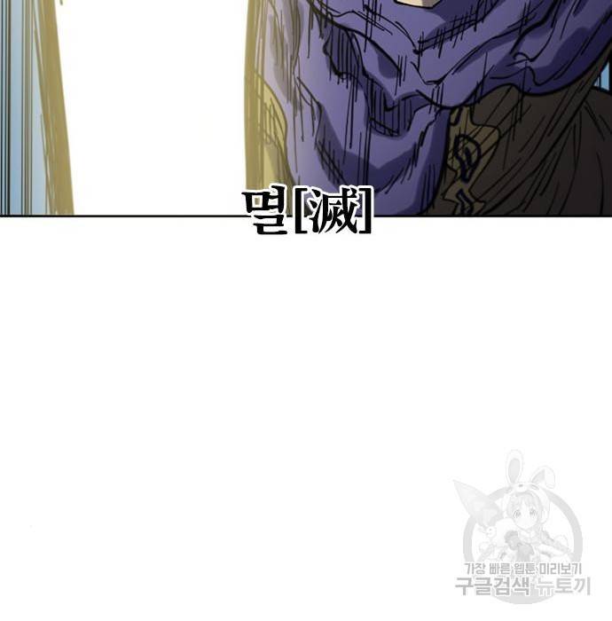 천하제일인 천하제일인 시즌2 32화 121
