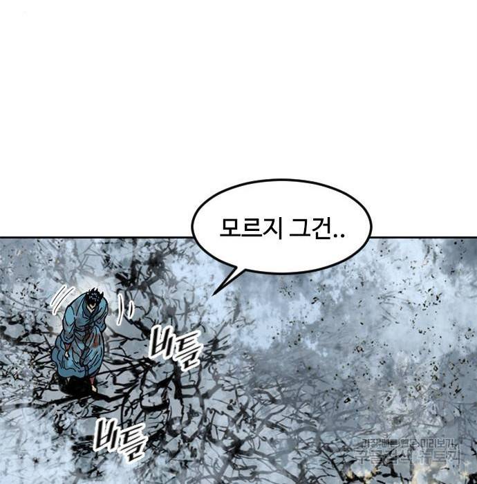 천하제일인 천하제일인 시즌2 32화 131