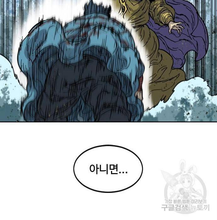 천하제일인 천하제일인 시즌2 32화 146