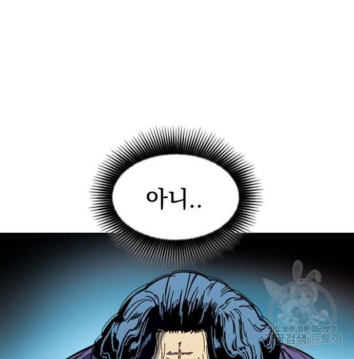 천하제일인 천하제일인 시즌2 32화 159