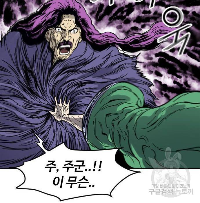 천하제일인 천하제일인 시즌2 32화 174