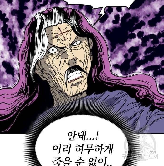 천하제일인 천하제일인 시즌2 32화 178