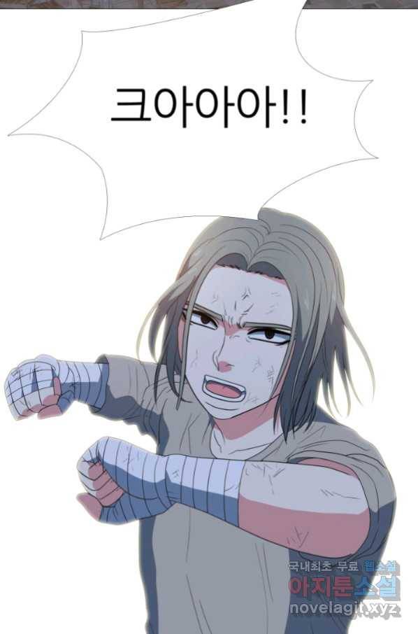 고교최강 87화 6