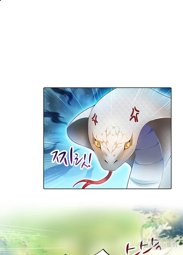 수진단톡방 162화 7