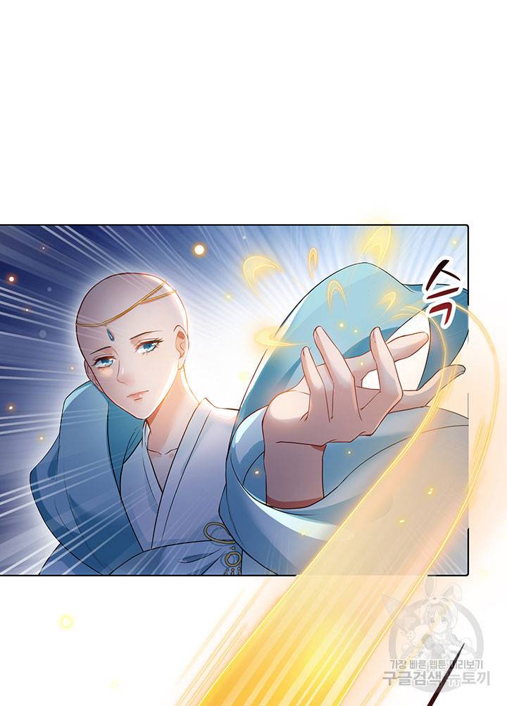수진단톡방 162화 12