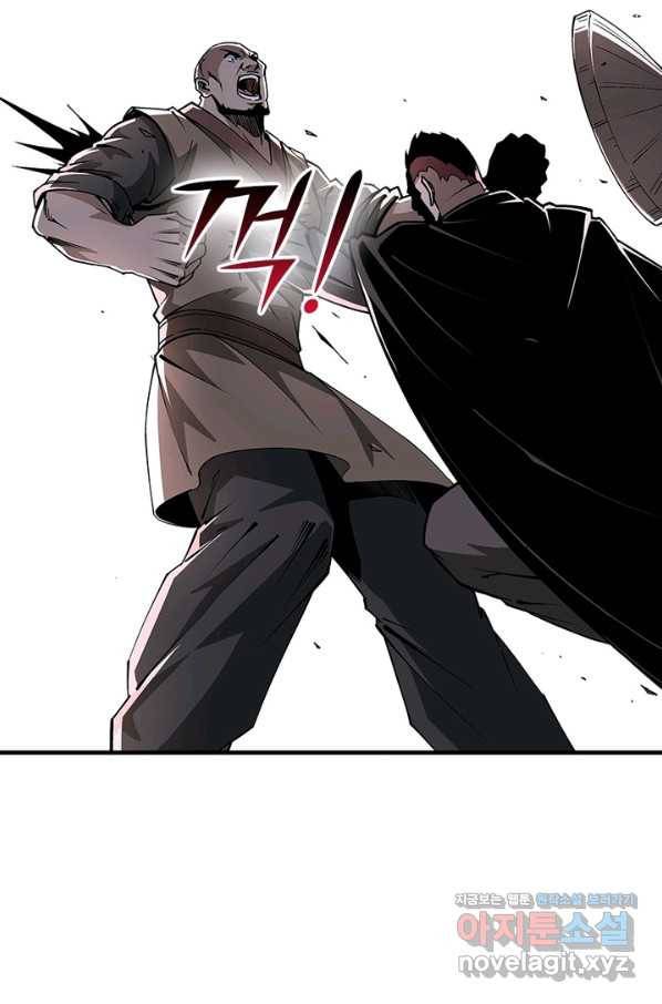 빌런으로 이직하다 179화 3