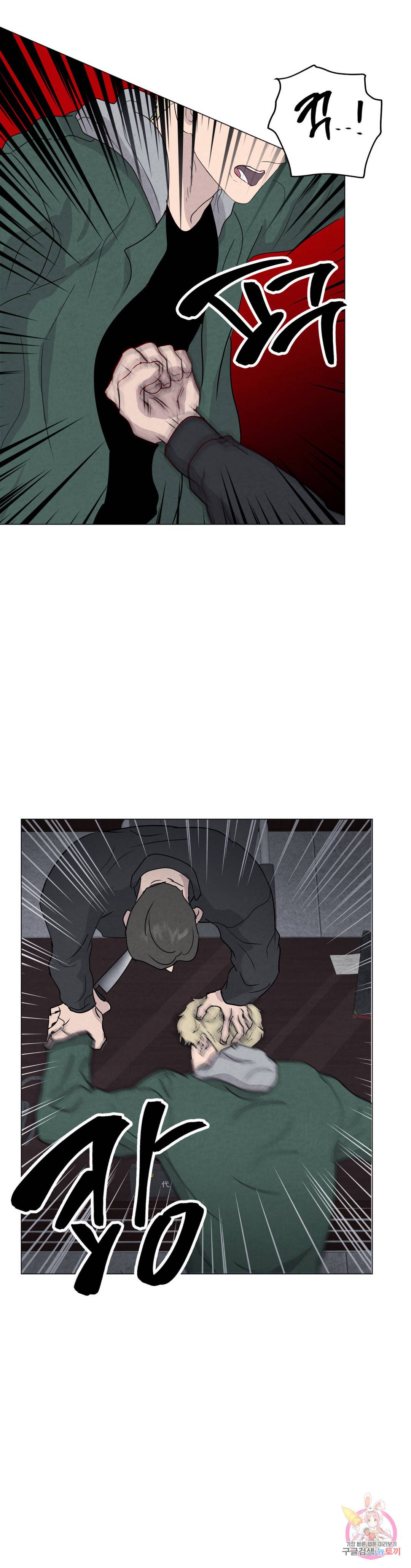 미미 38화 2