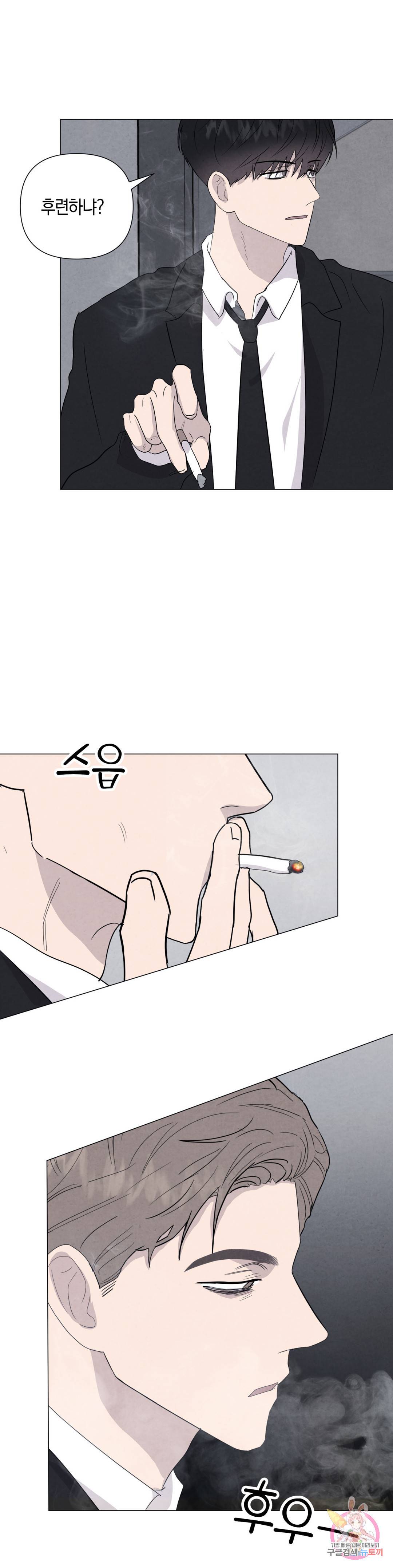 미미 38화 24