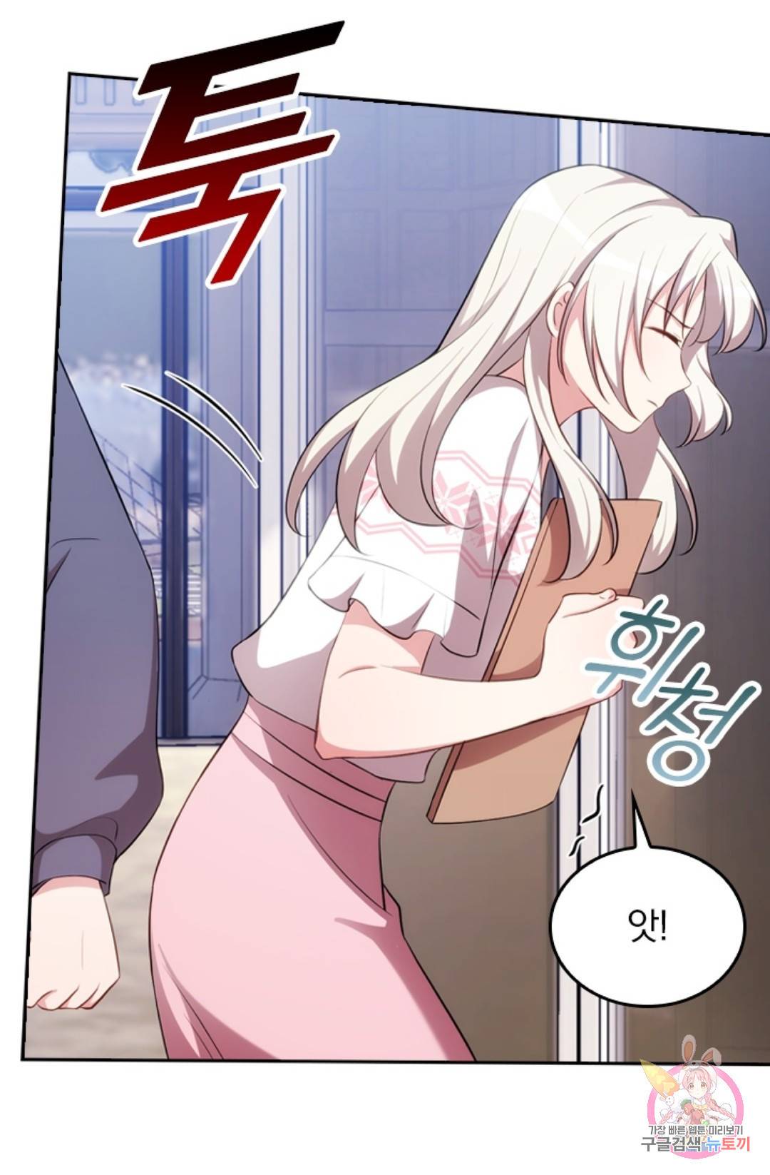우리 아빠가 대표님 이래요 48화 6