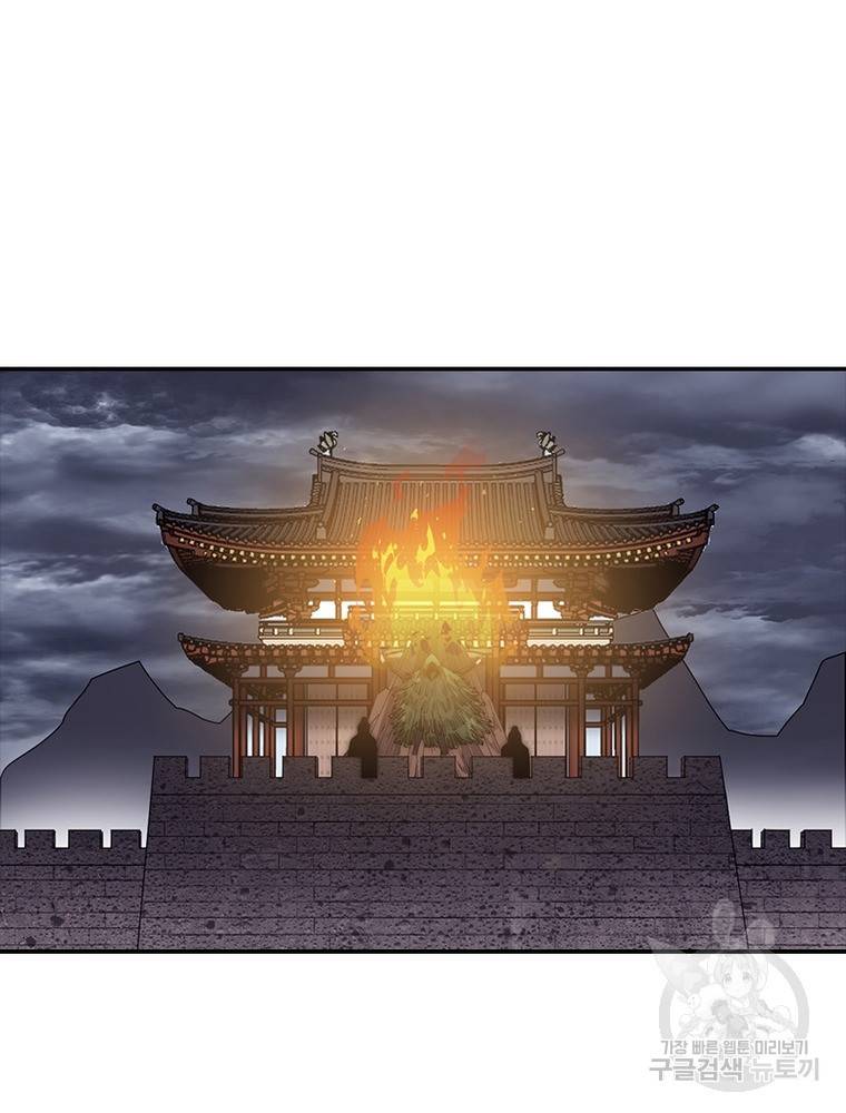 퀘스트 지상 최고의 산적 152화 3