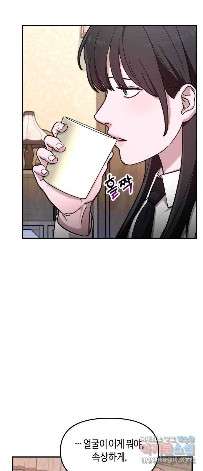 똑 닮은 딸 55화 10