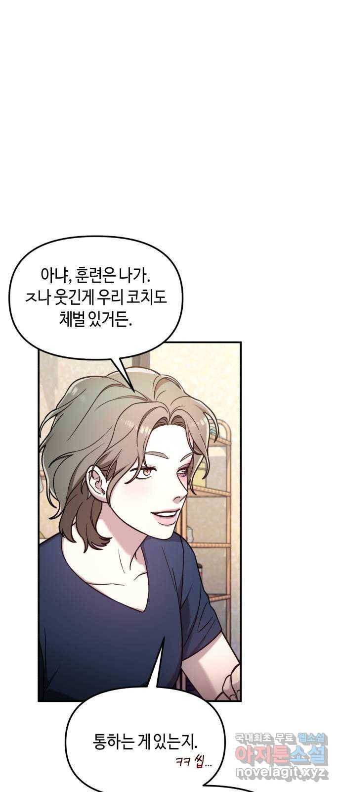 똑 닮은 딸 55화 15
