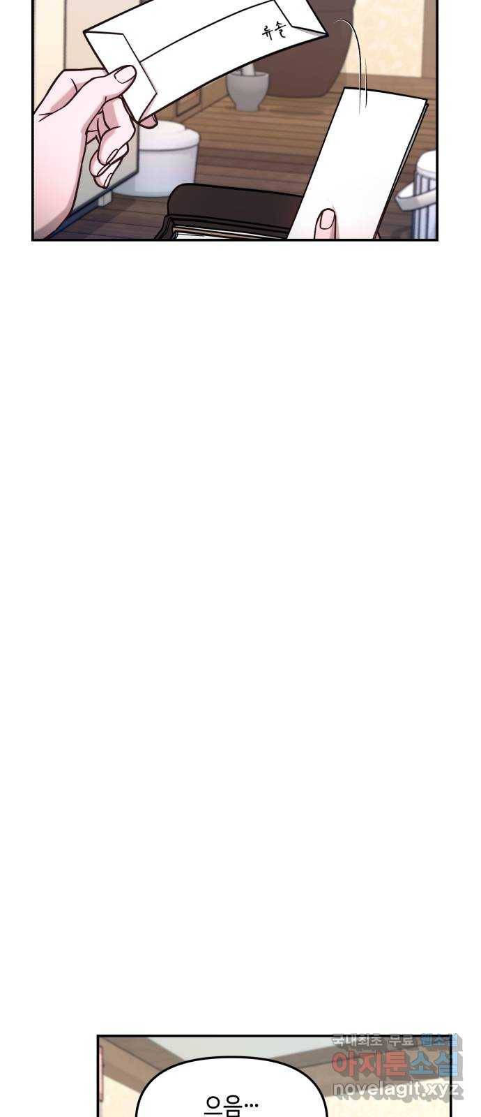 똑 닮은 딸 55화 23