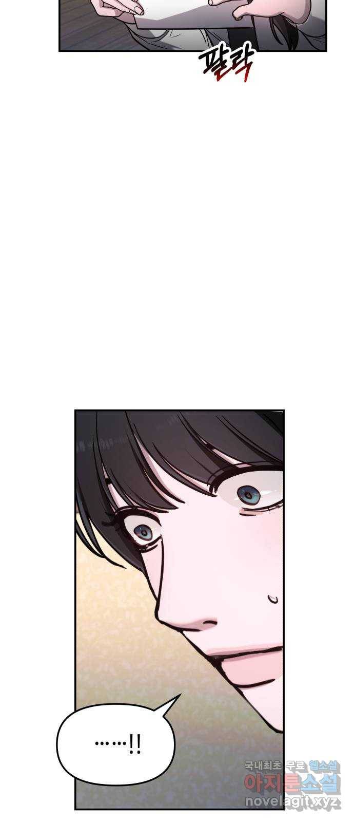 똑 닮은 딸 55화 26