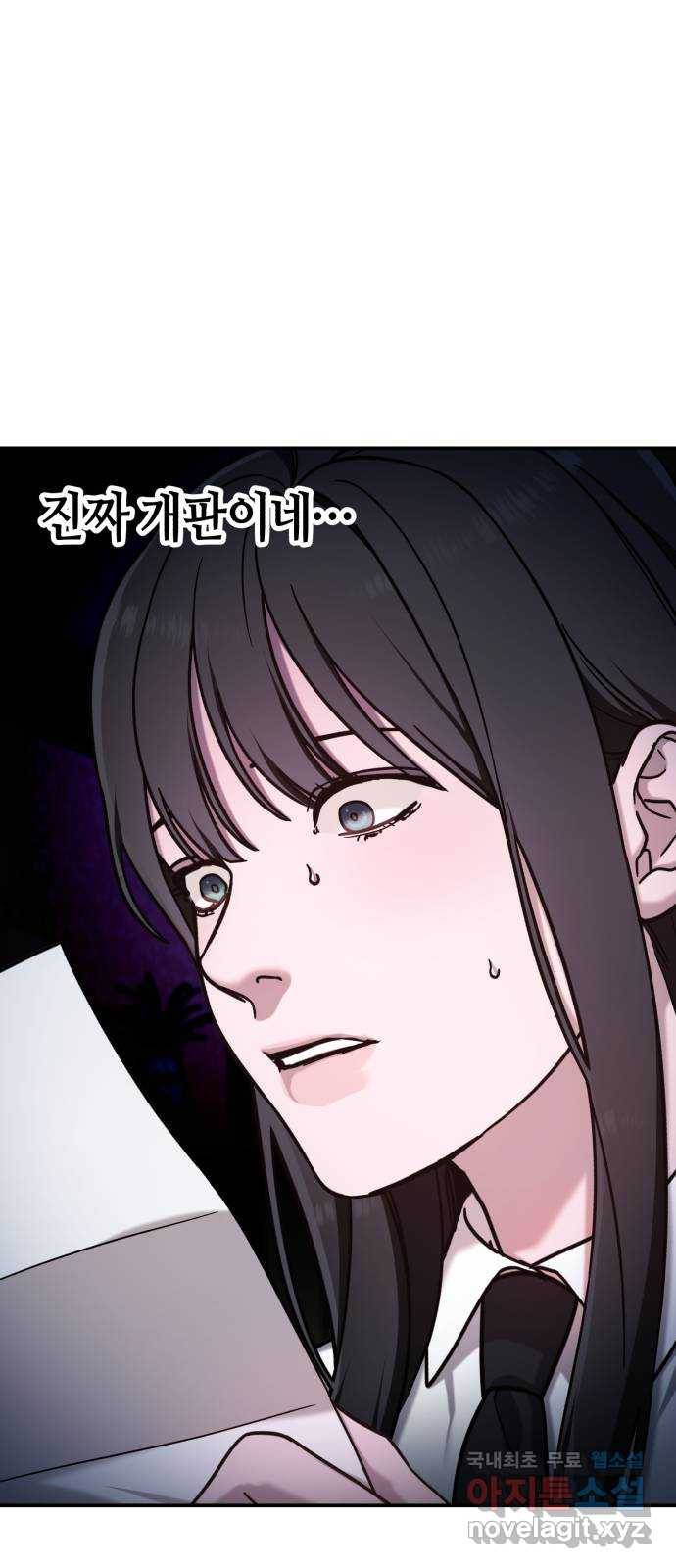 똑 닮은 딸 55화 27