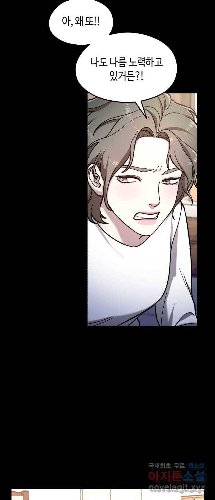 똑 닮은 딸 55화 40