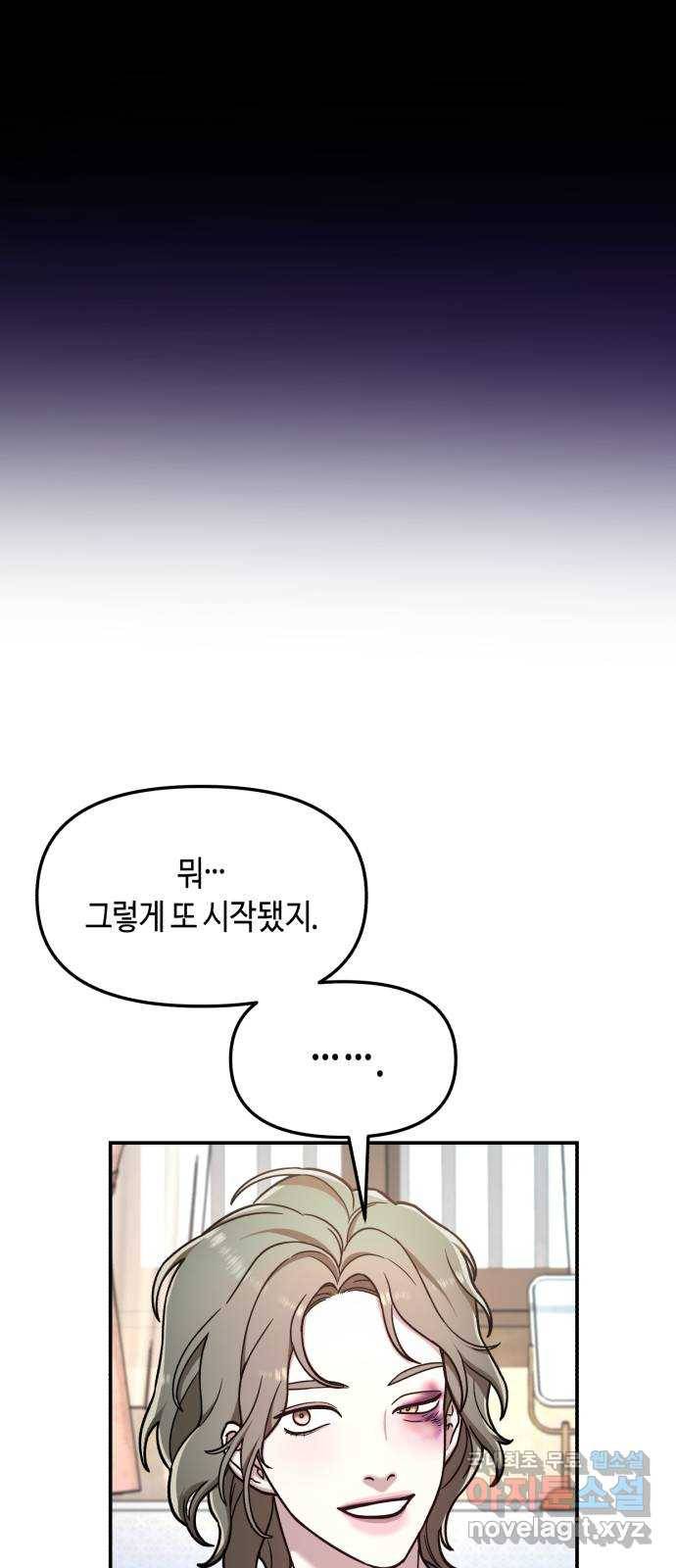 똑 닮은 딸 55화 42