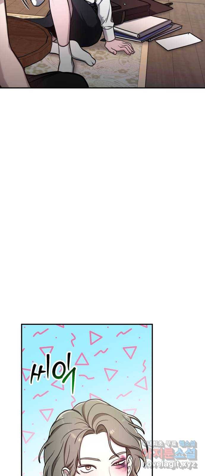 똑 닮은 딸 55화 44