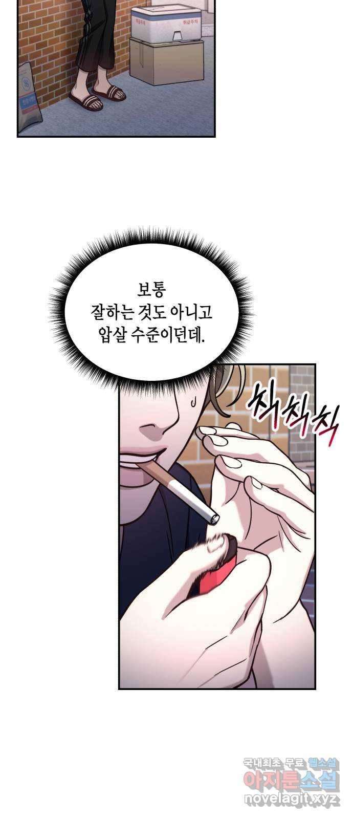 똑 닮은 딸 55화 62