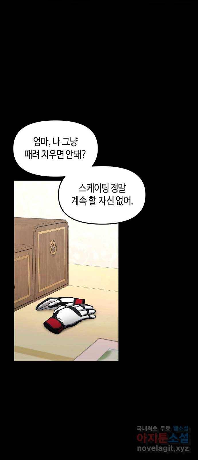 똑 닮은 딸 55화 64