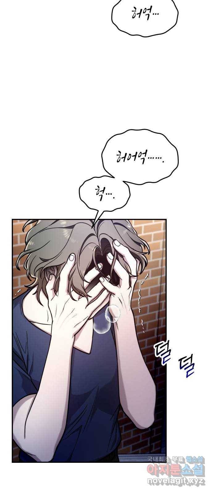 똑 닮은 딸 55화 71