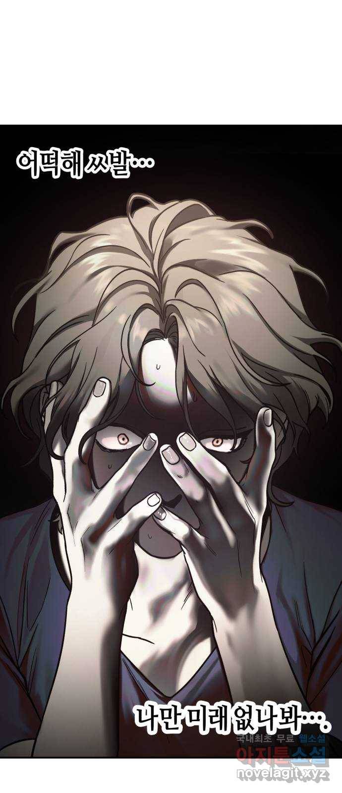 똑 닮은 딸 55화 72