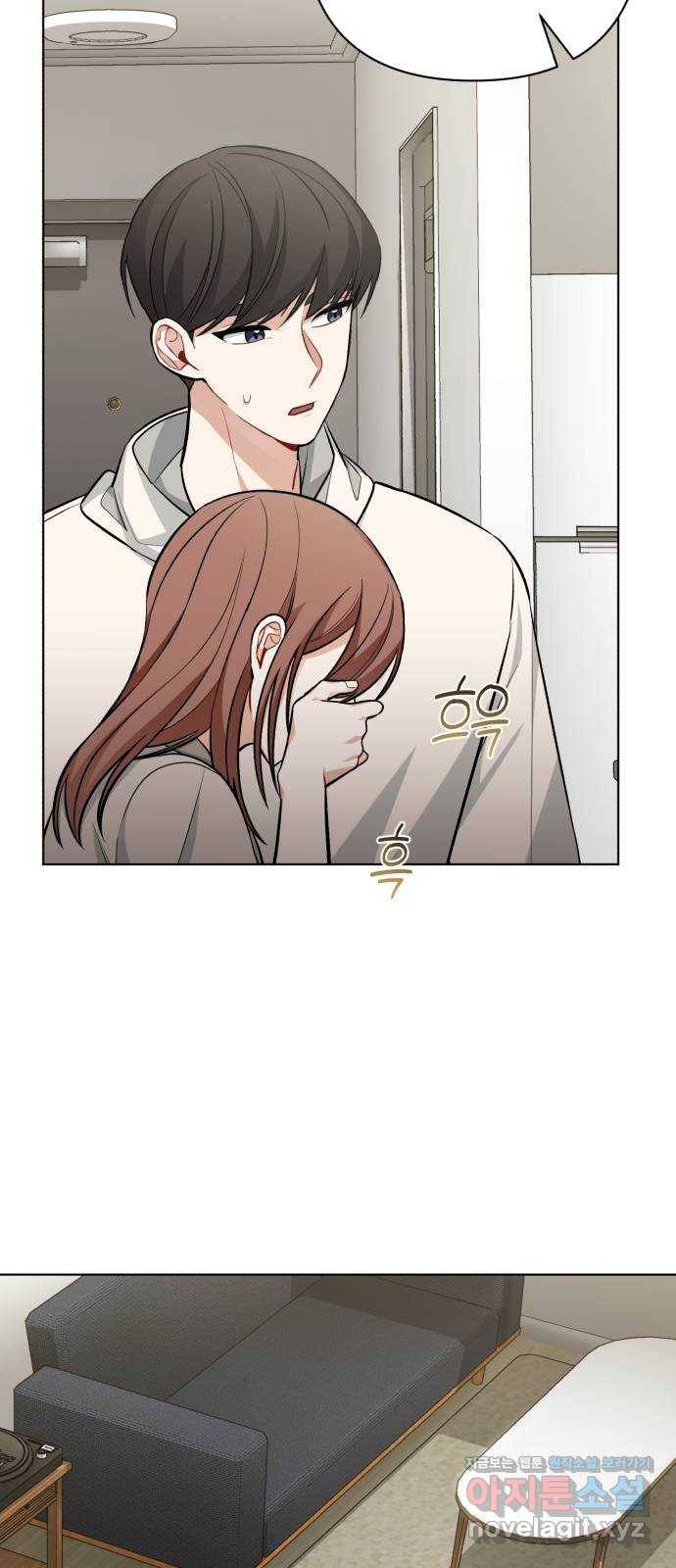 나만의 고막남친 38화 말에 담긴 의미 8