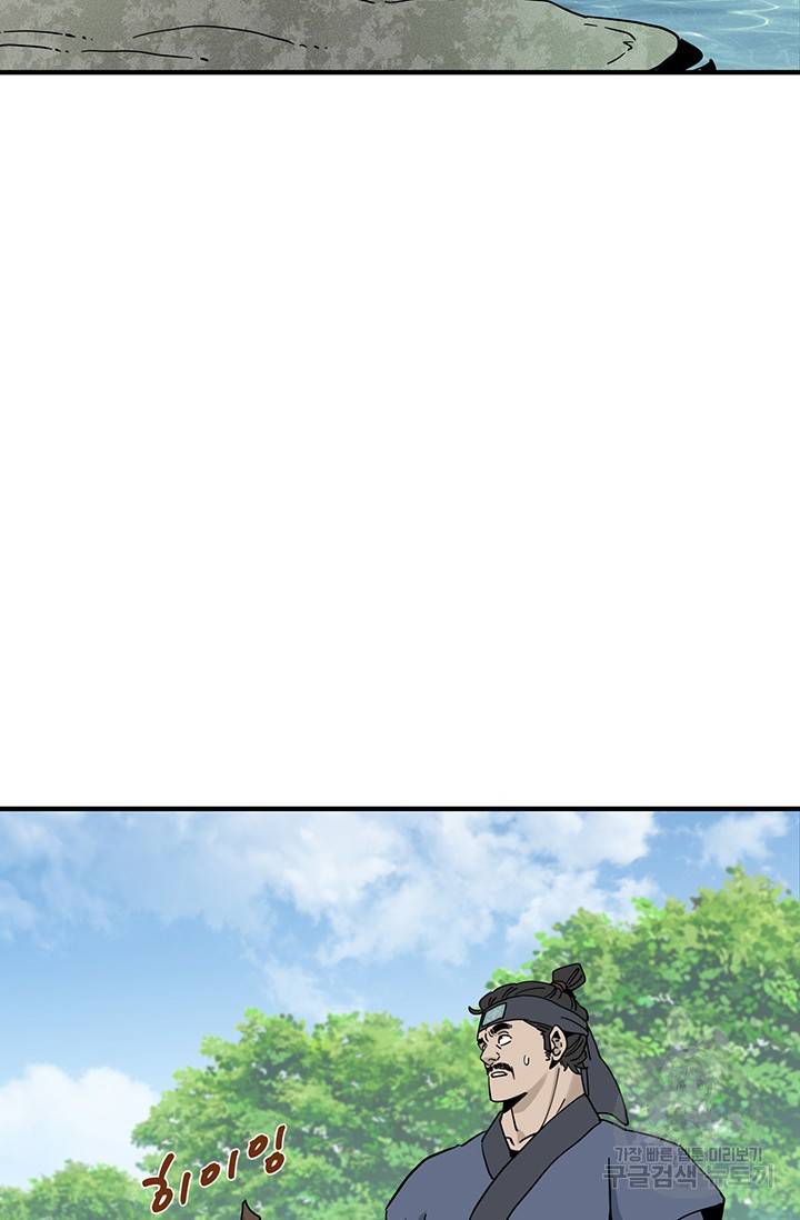 매월당 열전 4화 7